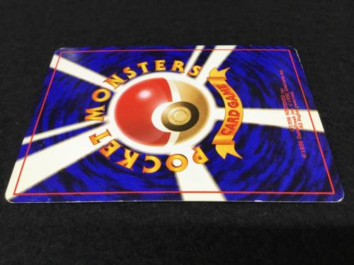 カツラのリザードン LV.50 No.006 ポケモンカード 旧裏面 ★