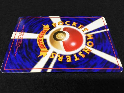 カツラのリザードン LV.50 No.006 ポケモンカード 旧裏面 ★