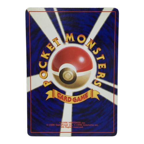 カスミのなみだ ポケモンカード 旧裏面