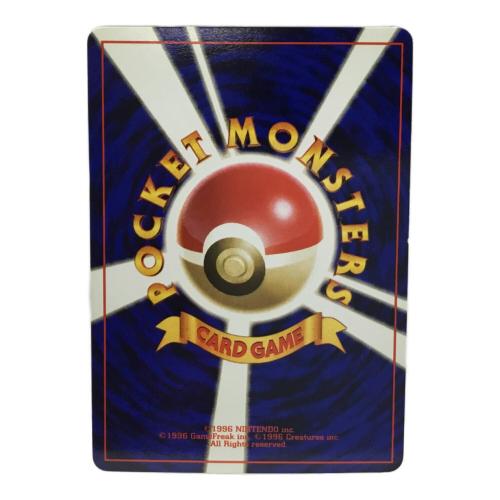 リザードン LV.76 No.006 ★ 旧裏面 ポケモンカード
