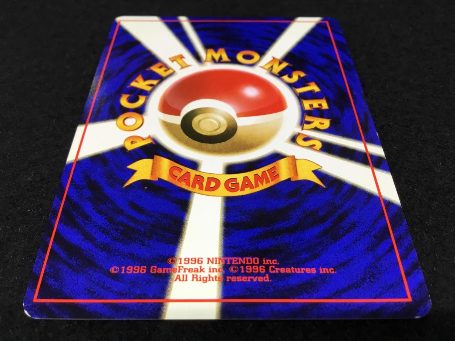 ミュウツー LV.53 No.150 ポケモンカード 旧裏面 ☆｜トレファク