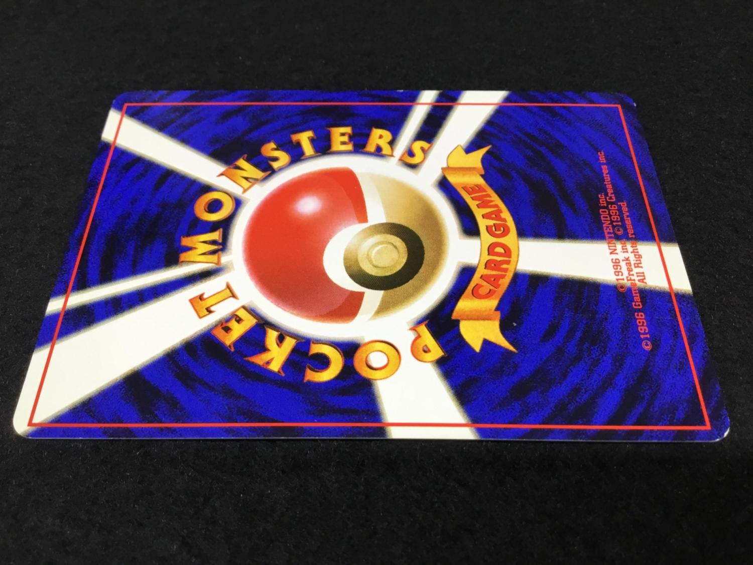 ミュウツー LV.53 No.150 ポケモンカード 旧裏面 ☆｜トレファク