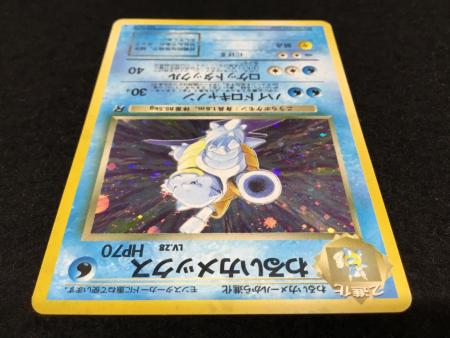 【セット】ポケモンカード旧裏 わるいカメックス わるいカメール わるいリザード他 ポケモンカード 旧裏 わるいカメックス わるいかメール 2枚