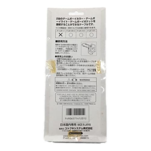 ゲームボーイ用 ポケットモンスター ポケモン ピカチュウケーブル レトロホビー 現状販売品