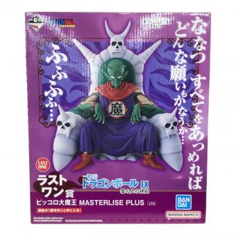 ピッコロ大魔王 ドラゴンボール 一番くじEX 雲の上の神殿 MASTERLISE PLUS 未開封品