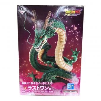 神龍 ドラゴンボールダイマ ラストワン賞 Special Color Ver. 一番くじ ラストワン賞 未開封品