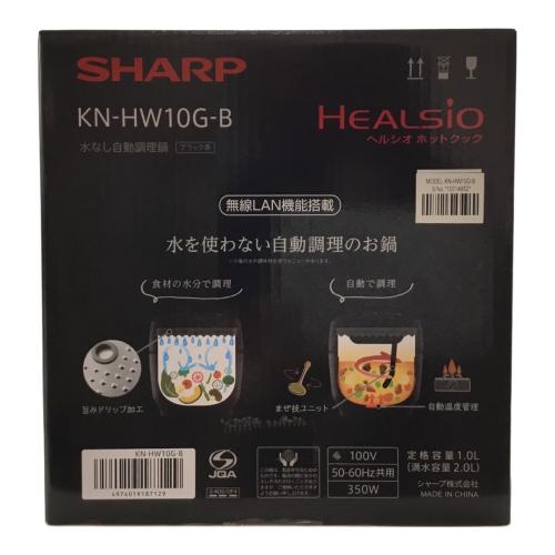 電気圧力鍋 KN-HW10G 2021年製 未使用品 SHARP(シャープ)