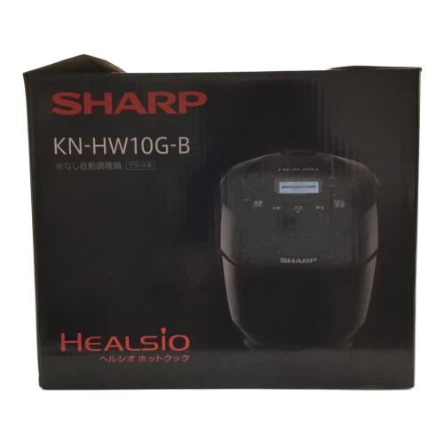 電気圧力鍋 KN-HW10G 2021年製 未使用品 SHARP(シャープ)
