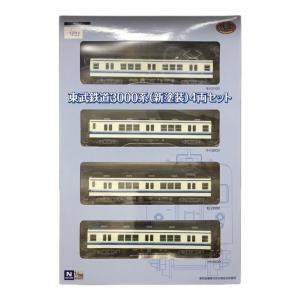 東武鉄道3000系(新塗装) 4両セット Nゲージ TOMYTEC(トミーテック)