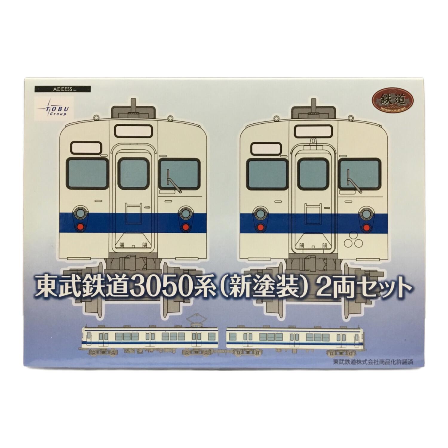R*o様 U-TRAINS 東武3050系 未完成品 ジャンク R*o