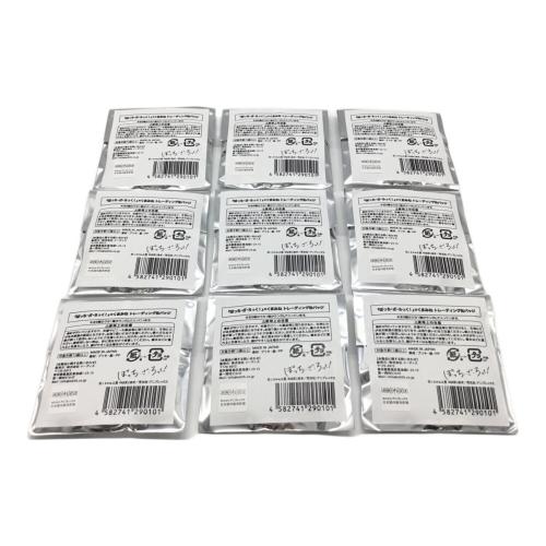 ぼっちざろっく×くまみね トレーディング缶バッジ 個包装未開封品9個セット