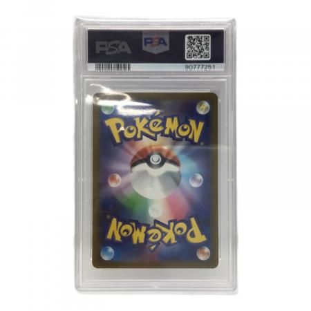 デルビル AR G SV3 115/108 PSA10 ポケモンカード｜トレファクONLINE