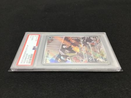 デルビル AR G SV3 115/108 PSA10 ポケモンカード｜トレファクONLINE
