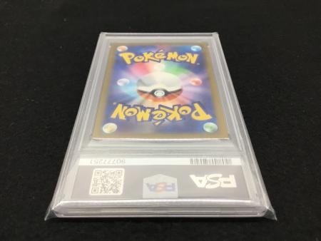 デルビル AR G SV3 115/108 PSA10 ポケモンカード｜トレファクONLINE