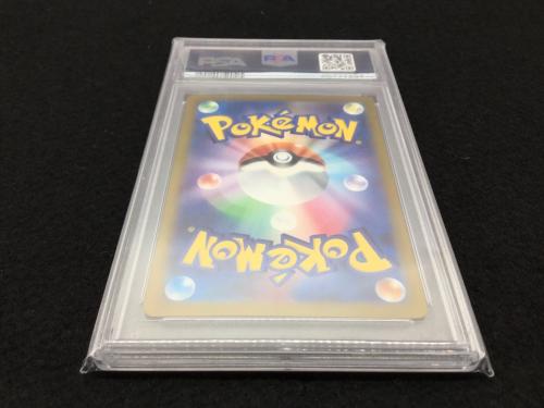 デルビル AR G SV3 115/108 PSA10 ポケモンカード