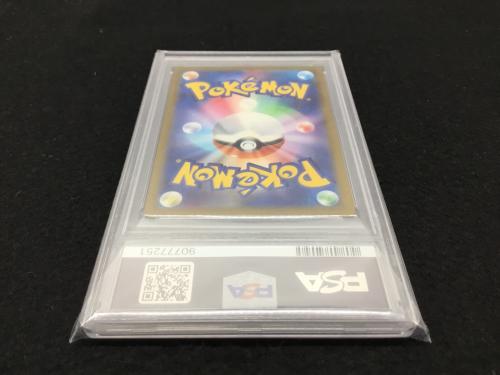 デルビル AR G SV3 115/108 PSA10 ポケモンカード