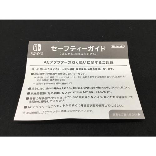 Nintendo Switch(ニンテンドースウィッチ) HAC-001(-01) HAD-S-JXE-C2 Nintendo(任天堂)