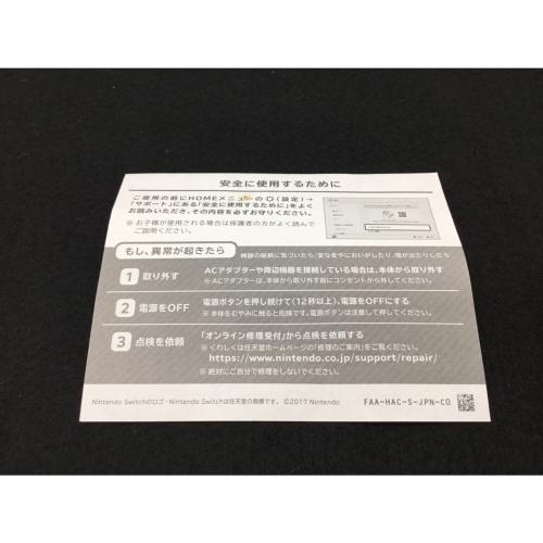 Nintendo Switch(ニンテンドースウィッチ) HAC-001(-01) HAD-S-JXE-C2 Nintendo(任天堂)