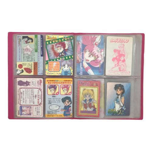 美少女戦士セーラームーン (ビショウジョセンシセーラームーン) カード&シール&バインダーセット レトロホビー 現状販売品