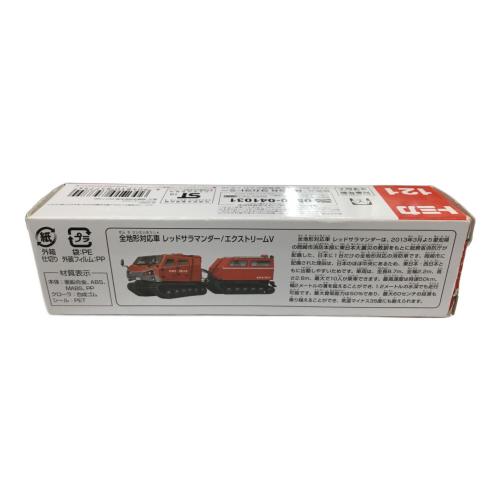 No.121 全地形対応車レッドサラマンダー/エクストリームV トミカ TOMY(トミー)
