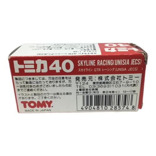 スカイライン GTR レーシング UNISIA JECS 1 トミカ No.40 赤箱 中国製 TOMY(トミー)