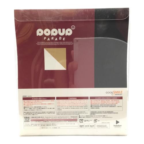 宝鐘マリン ホロライブ POPUP PARADE GOODSMILE COMPANY(グッドスマイルカンパニー) 未開封品