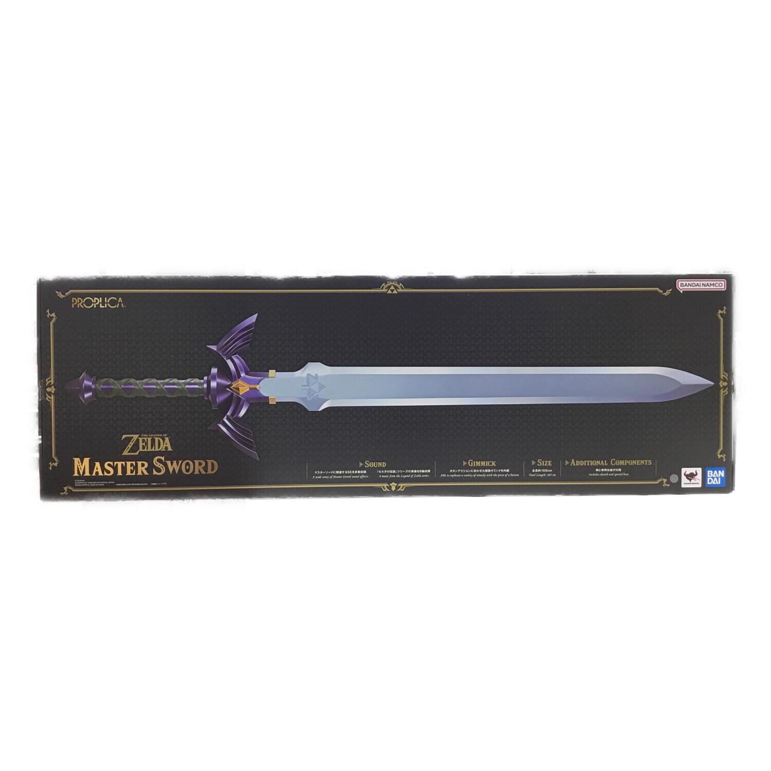 マスターソード ゼルダの伝説 PROPLICA(プロップリカ) BANDAI NAMCO