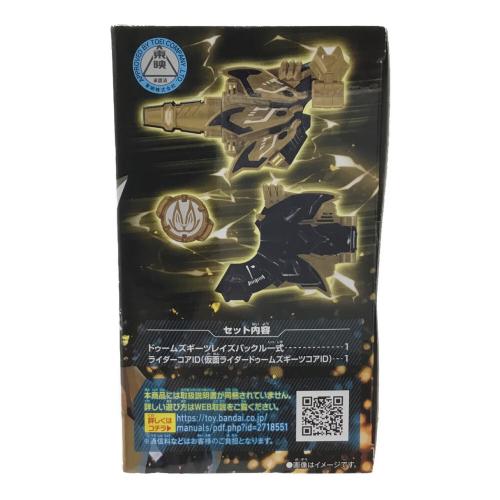 DXドゥームズギーツレイズバックル 仮面ライダーギーツ BANDAI(バンダイ) 未開封品