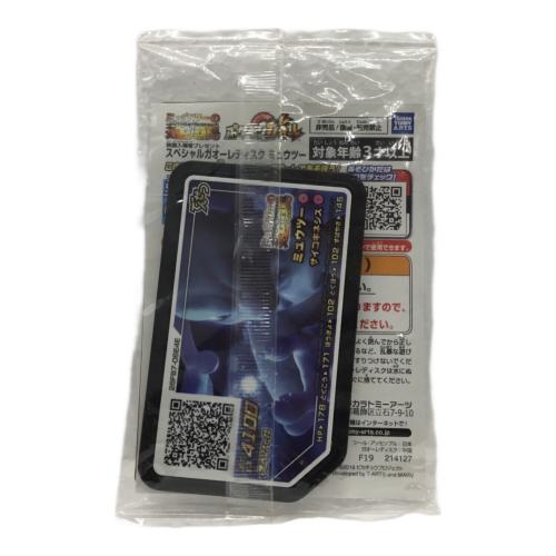 アーマードミュウツー 365/SM-P ポケモンカード 未開封品