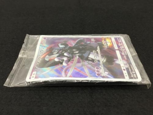 アーマードミュウツー 365/SM-P ポケモンカード 未開封品
