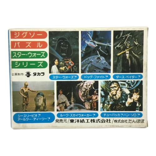STAR WARS(スターウォーズ) ポケットジグソーパズル TAKARA(タカラ) 未使用品