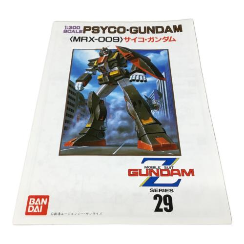 サイコガンダム NRX-009 旧BANDAI再販版 BANDAI NAMCO(バンダイナムコ) 未組立品