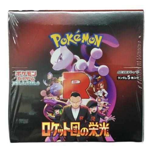 拡張パック ロケット団の栄光 SV10 1BOX ポケモンカードゲーム スケーレット&ヴァイオレット 未開封品
