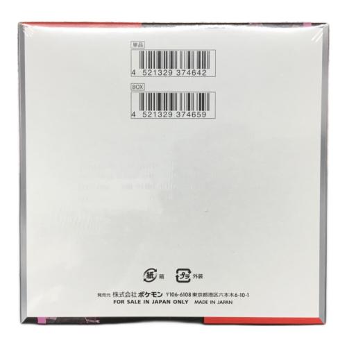 拡張パック ロケット団の栄光 SV10 1BOX ポケモンカードゲーム スケーレット&ヴァイオレット 未開封品