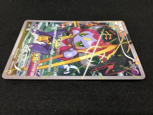 フーパ PROMO 155/XY-P ポケモンカード