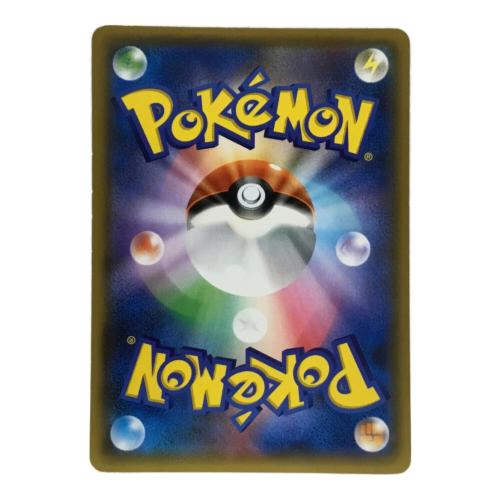 ピカチュウ C 339/SM-P ポケモンカード