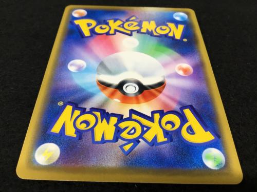 海で遊ぶピカチュウ PROMO C 392/SM-P ポケモンカード