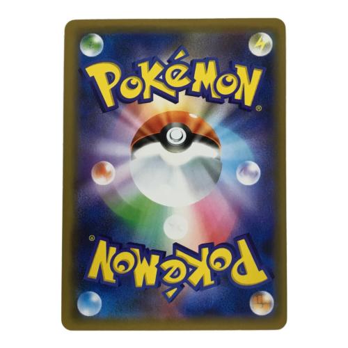 ヤドン＆コダックGX SM11 C 011/094 RR ポケモンカード