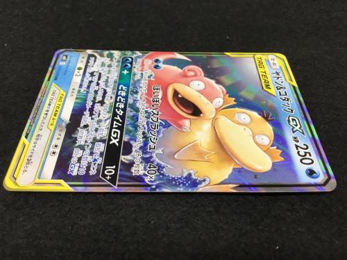 ヤドン＆コダックGX SM11 C 011/094 RR ポケモンカード