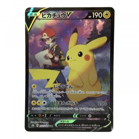 ポケモンカード　ピカチュウ トレーディングカードセット Amazon | ポケモンカードゲーム PK-S8a-025-028 ピカチュウV-UNION RRR