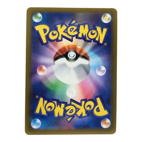 ピカチュウV s8b D 222/184 CSR ポケモンカード