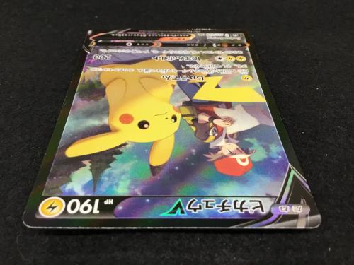 ピカチュウV s8b D 222/184 CSR ポケモンカード