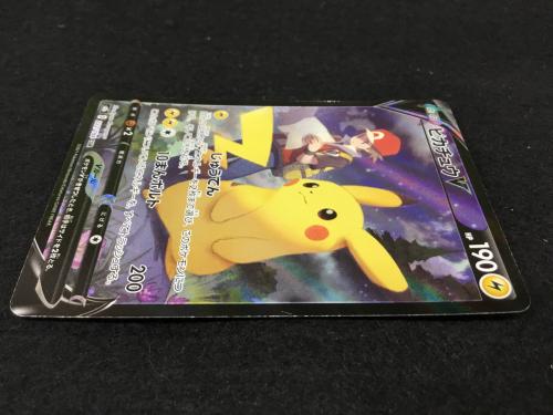 ピカチュウV s8b D 222/184 CSR ポケモンカード