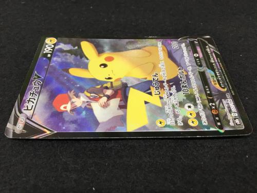 ピカチュウV s8b D 222/184 CSR ポケモンカード