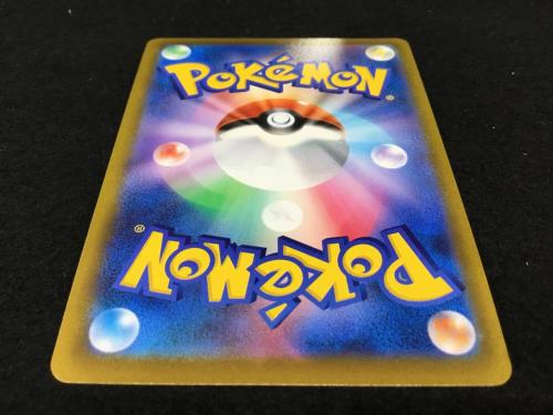 ピカチュウV s8b D 222/184 CSR ポケモンカード