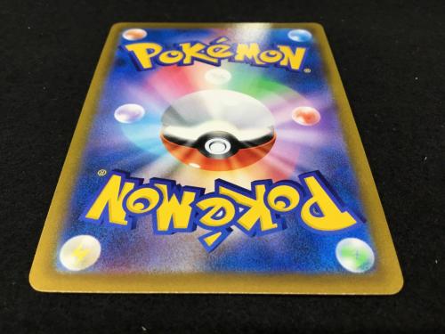 ピカチュウV s8b D 222/184 CSR ポケモンカード