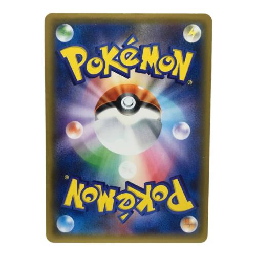 イーブイ＆カビゴンGX SM9 C 066/095 ポケモンカード