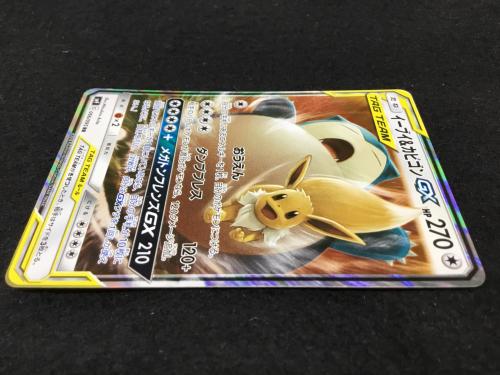 イーブイ＆カビゴンGX SM9 C 066/095 ポケモンカード