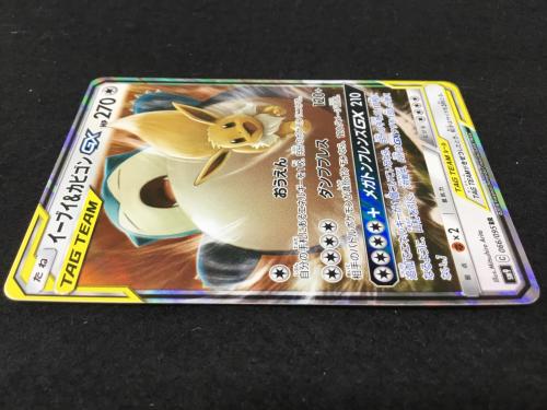 イーブイ＆カビゴンGX SM9 C 066/095 ポケモンカード
