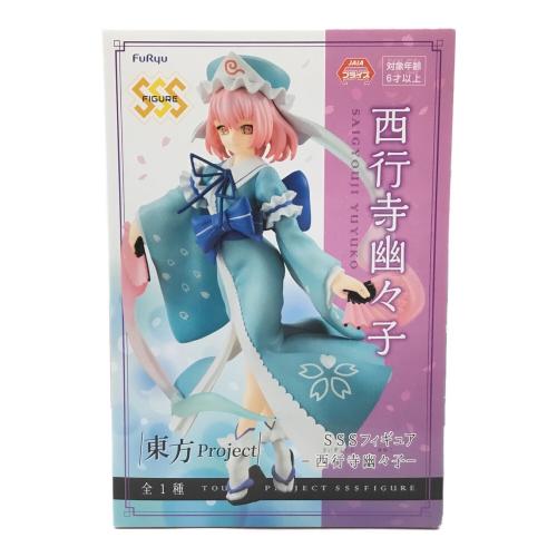 西行寺幽々子 東方project FuRyu(フリュー)